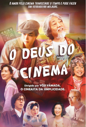 O Deus do Cinema poster